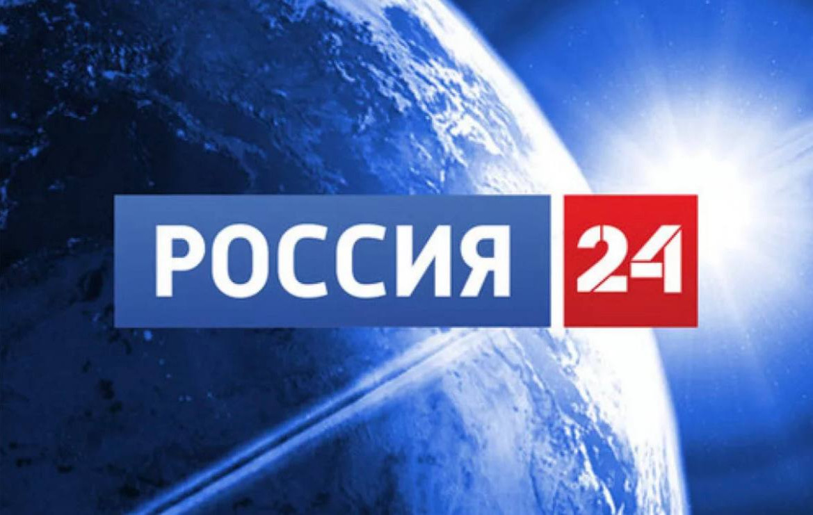 Сегодня, 8 августа, на телеканале РОССИЯ 24